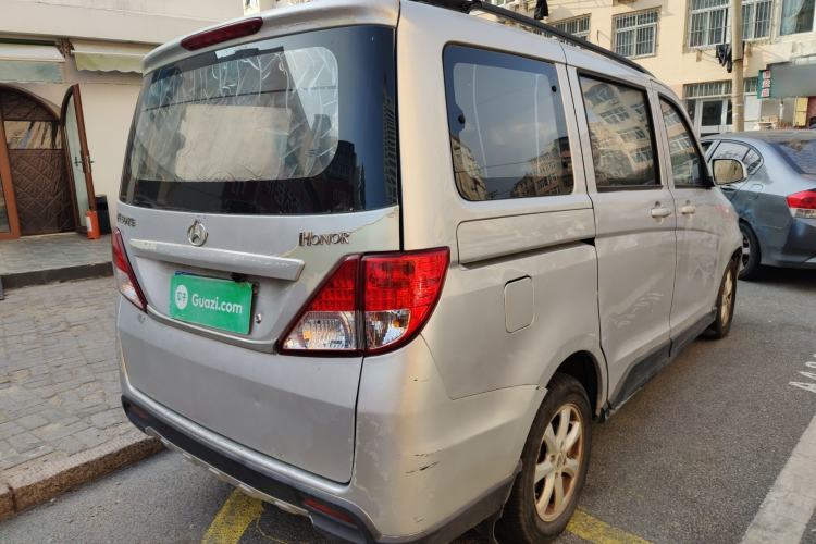 Used CHANGAN KAICHENG Ounuo S 2014 1.5L Base Version Rear Right 45 Deg