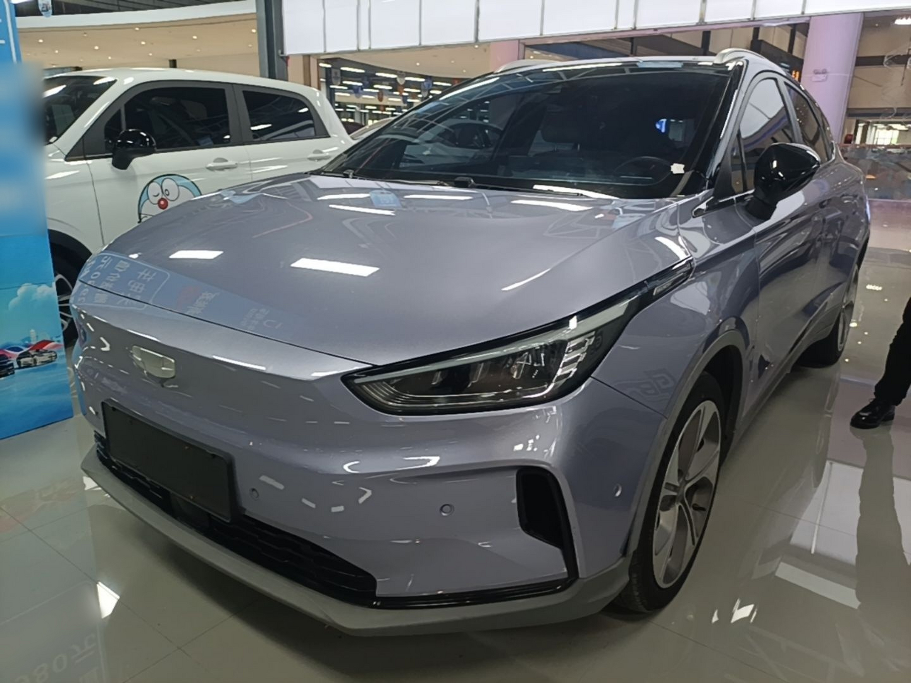 Under Front Bumper