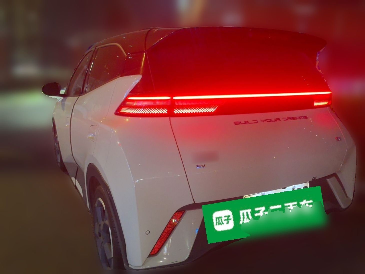 BYD Seagull 2023 Free Edition — снимка 4