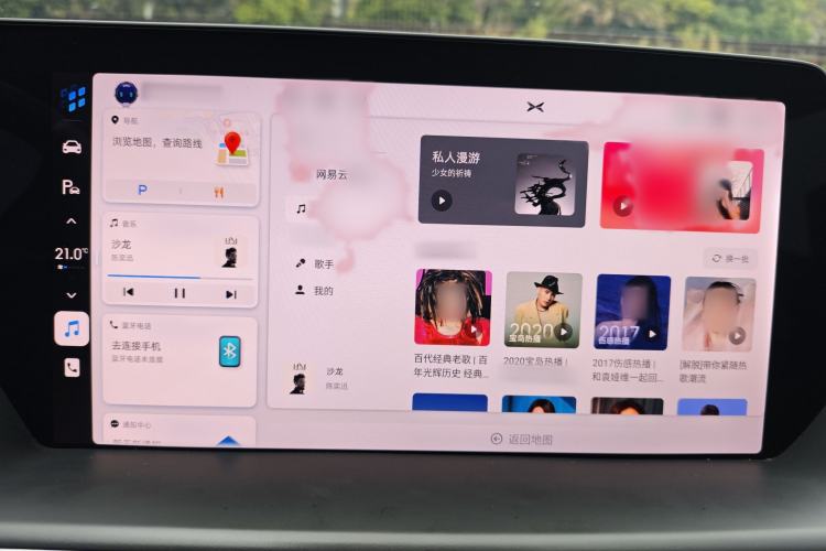 Used XPeng P7 2020 670N