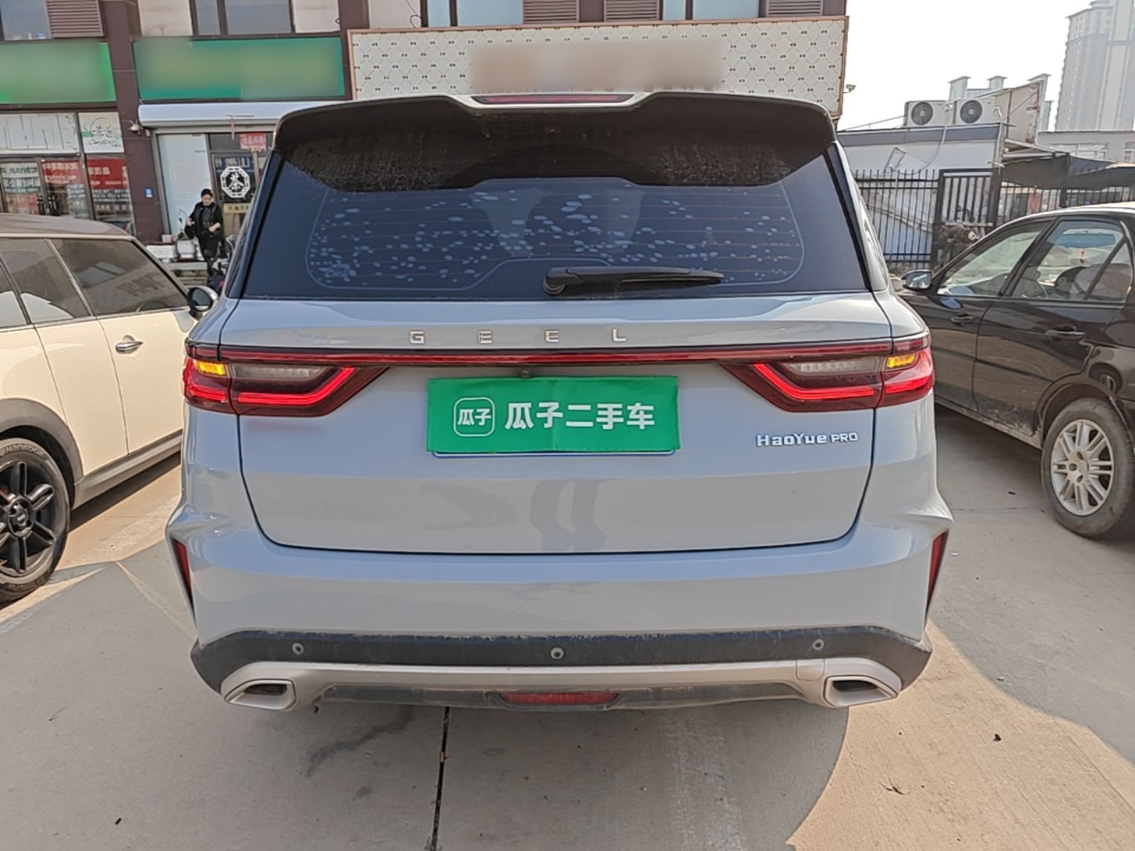Geely Auto Haoyue PRO 2024 1.5T DCT Zongheng+ — снимка 5
