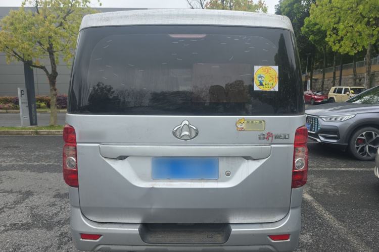 Used CHANGAN KAICHENG Ruixing M90 2021 2.0L Standard Version Flat-Top Liftgate 6-Seater LJ481Q6 Rear