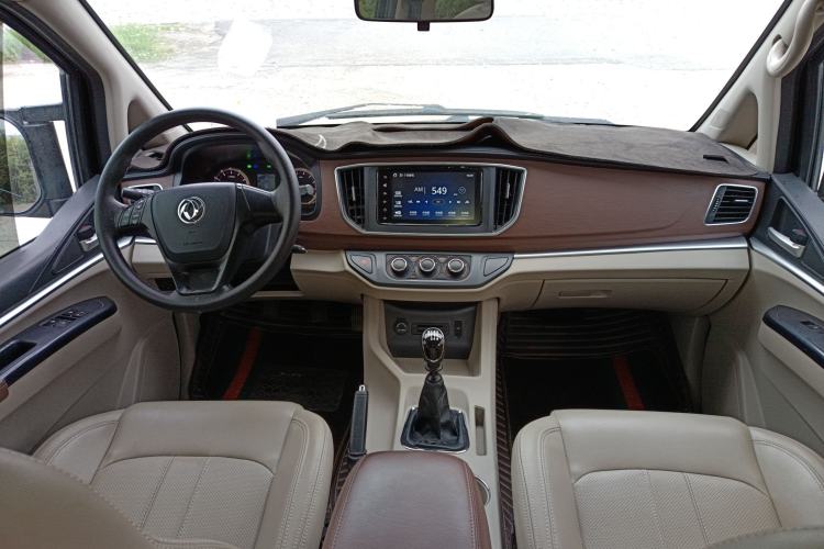 Used FORTHING Lingzhi 2020 M5L 2.0L Luxury 7-Seater