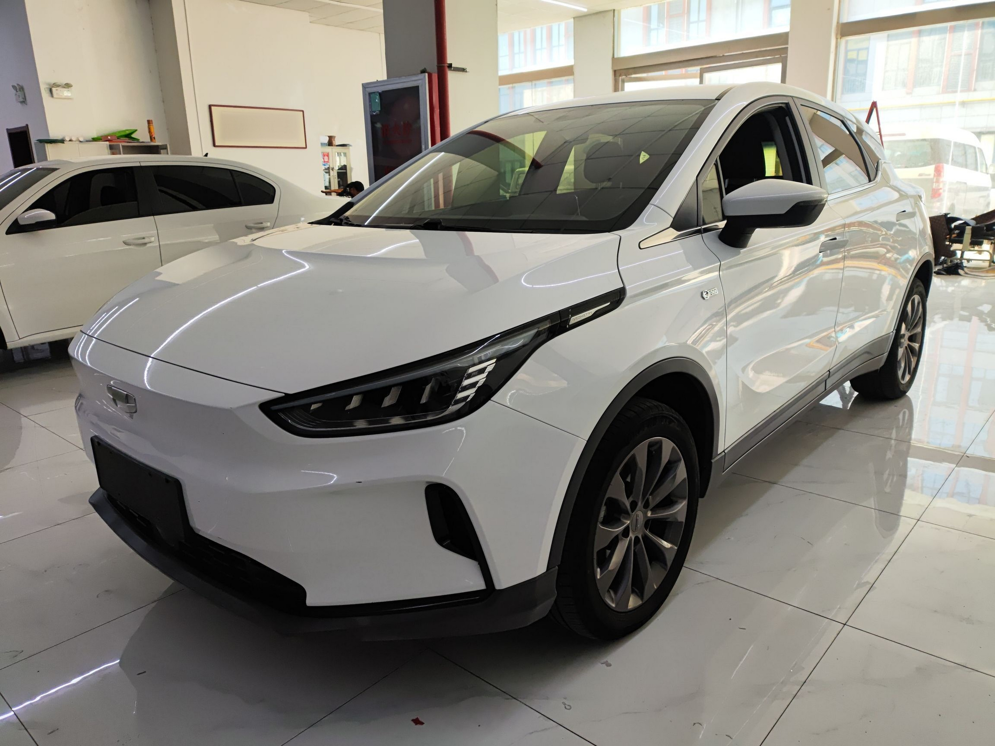 Under Front Bumper