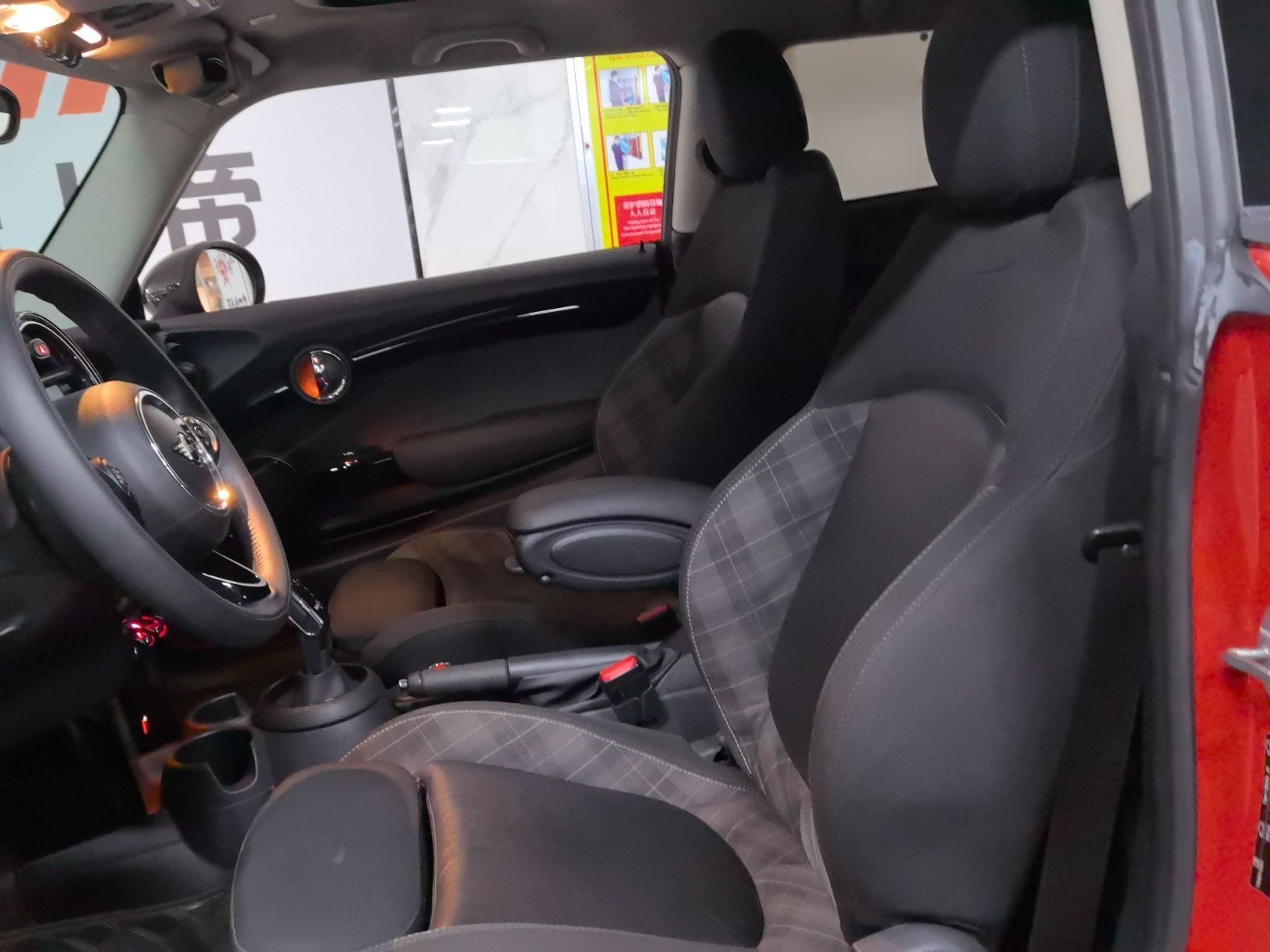 Front Interior