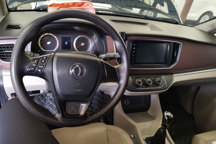 Used FORTHING Lingzhi 2020 M5L 2.0L Luxury 7-Seater Center Console