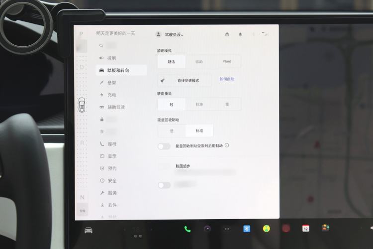 Used Tesla Model X 2023 Three-Motor All-Wheel-Drive Plaid Version