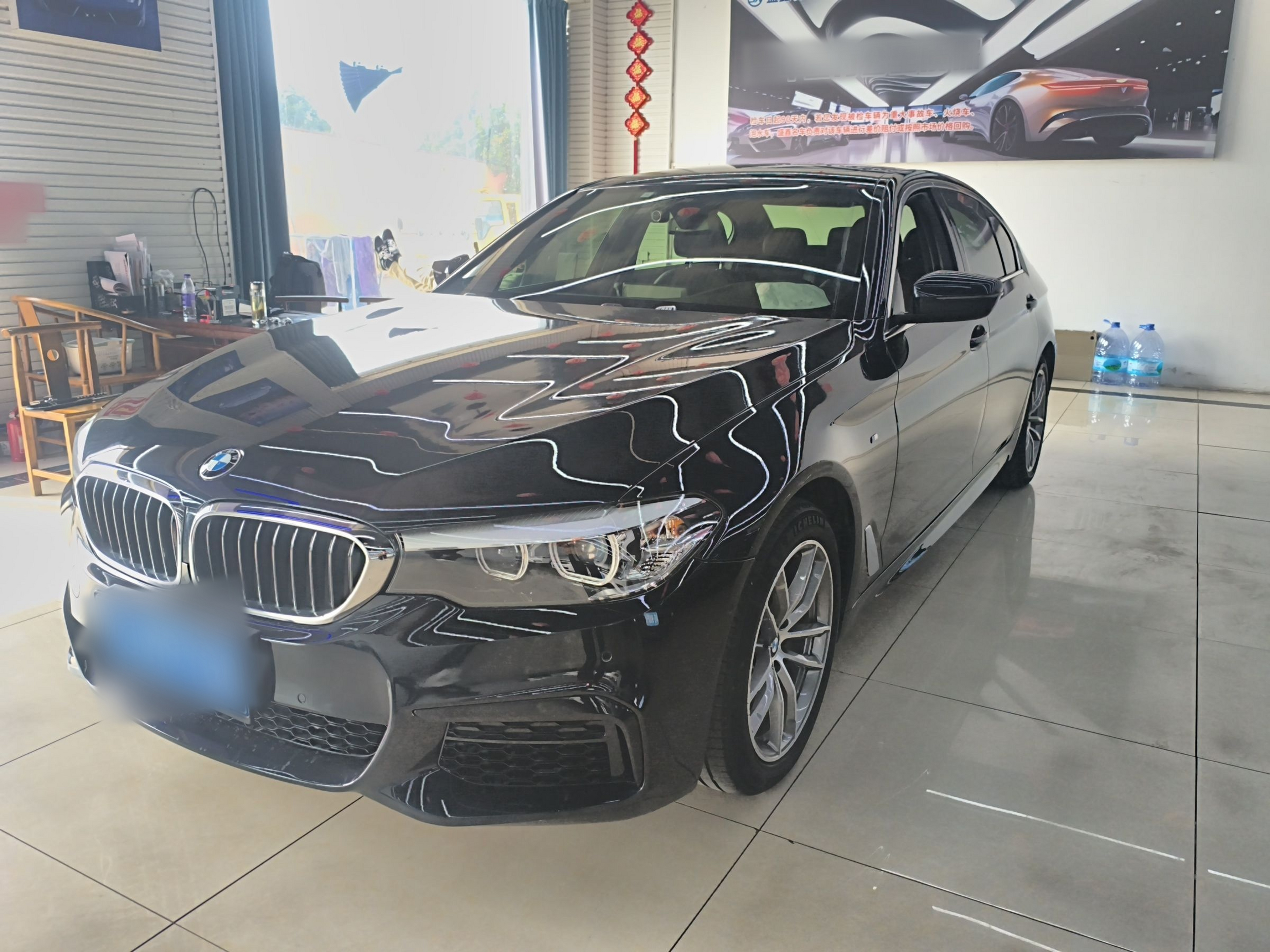 Under Front Bumper