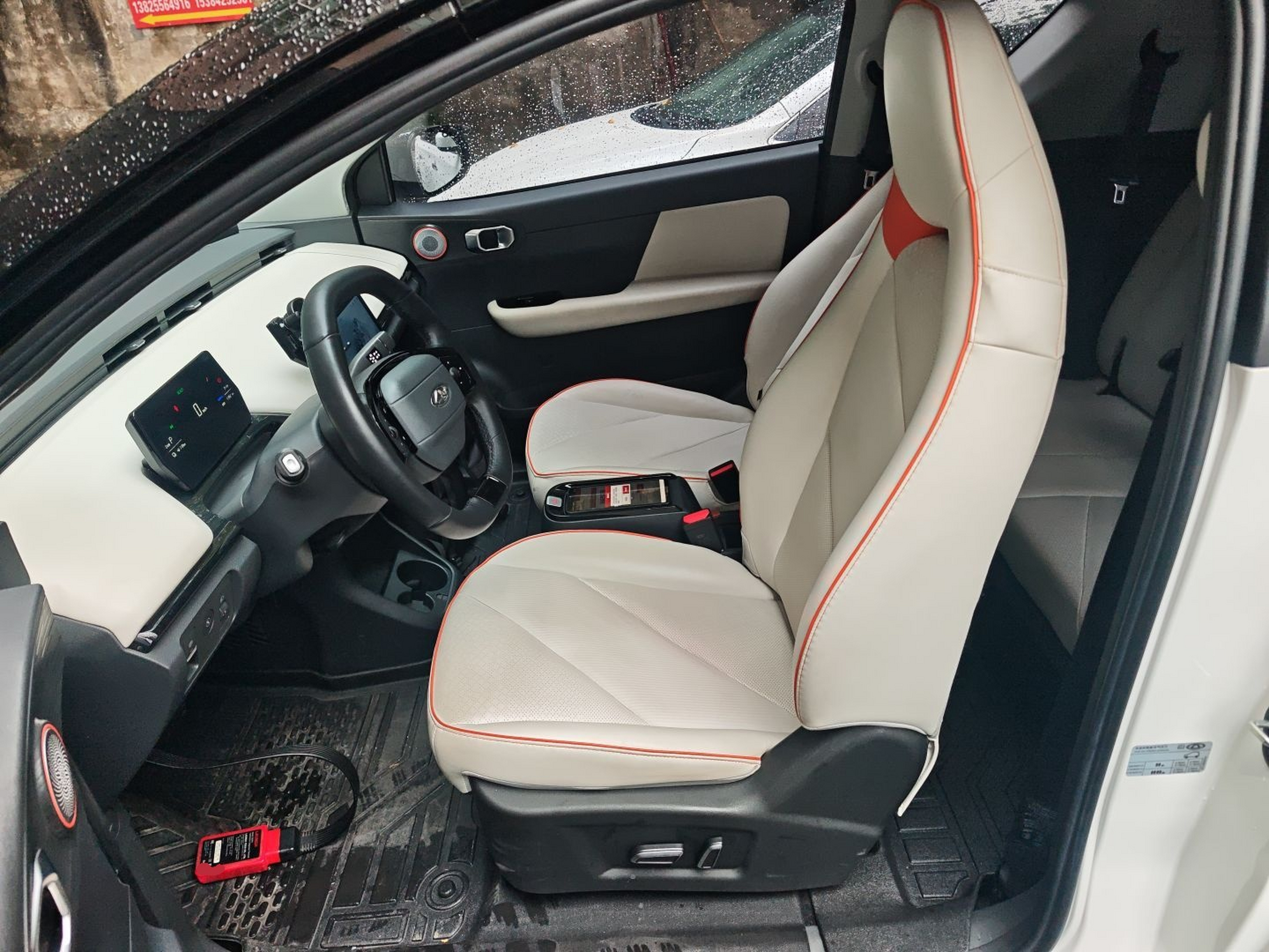 Avant de la voiture