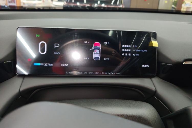 Used AION V 2024 Aion Tyrannosaurus 520 Intelligent Premium Edition Instrument Cluster