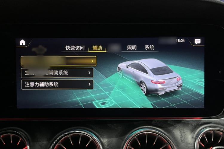 Used Mercedes-Benz E-Class (Import) 2023 E 260 Coupe
