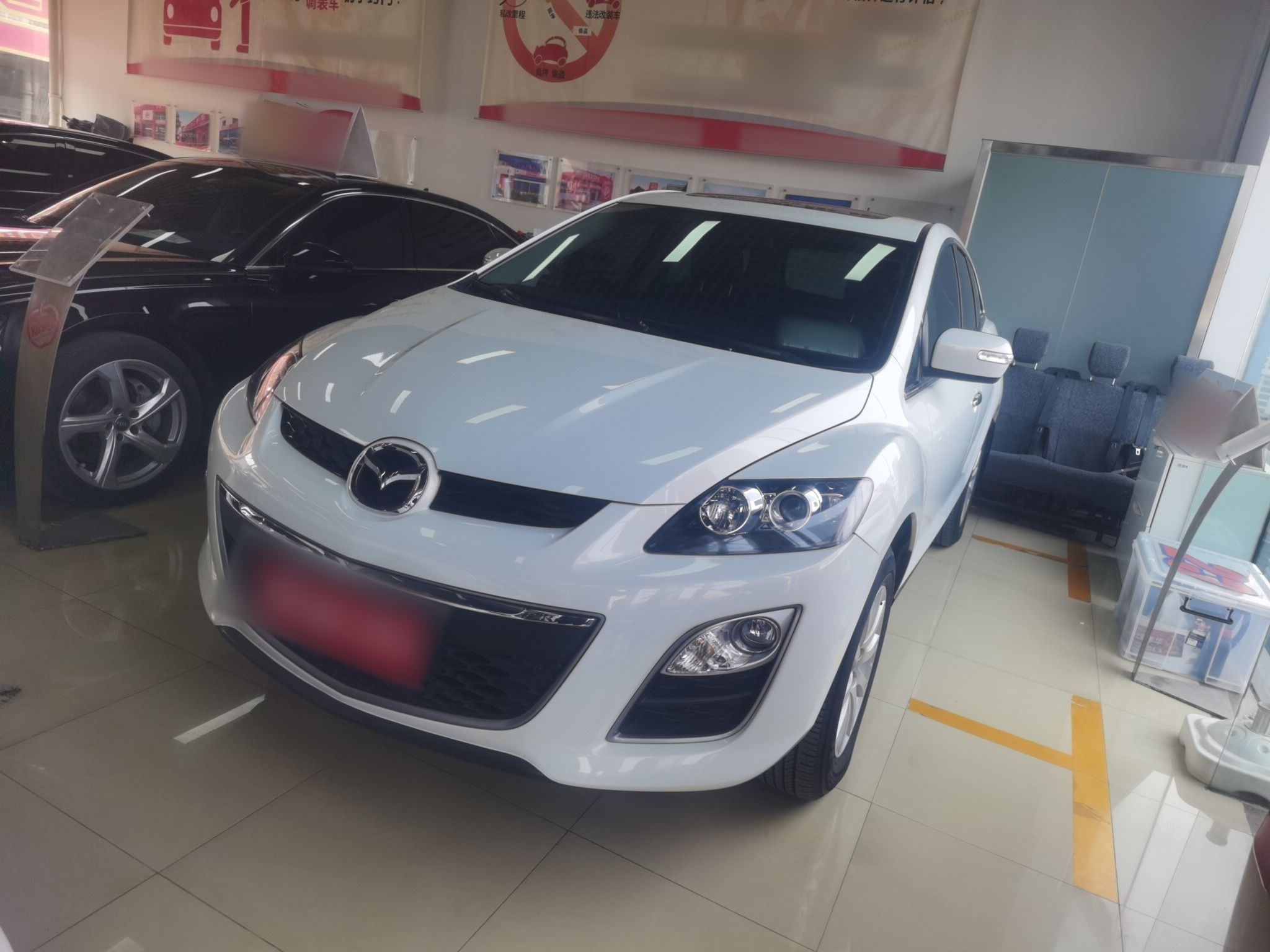 Under Front Bumper