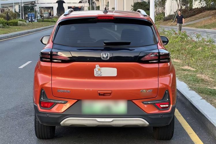 Used Changan E-Pro 2020 Long-Engine Version
