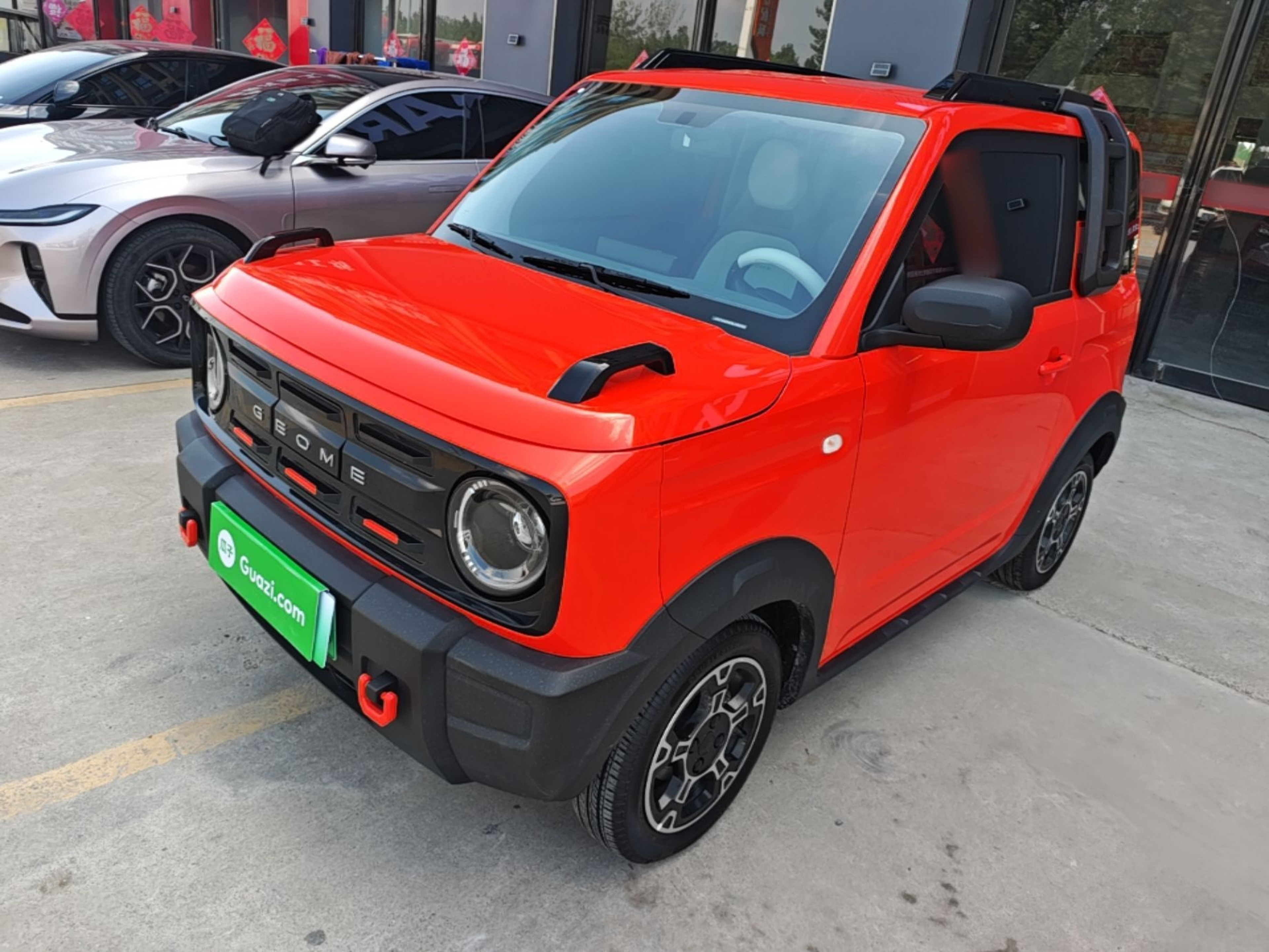 Under Front Bumper
