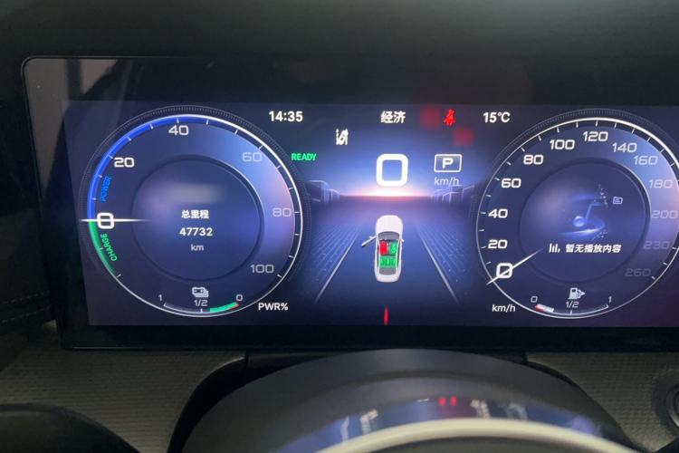 Used Hongqi H5 2023 1.5T HEV Smart Connect Flagship Edition