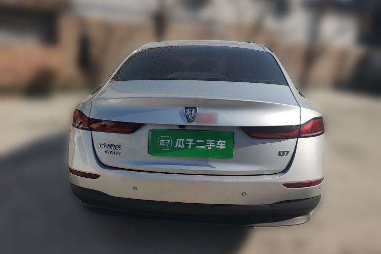 Used Roewe D7 2025 DMH 125km World Champion Edition