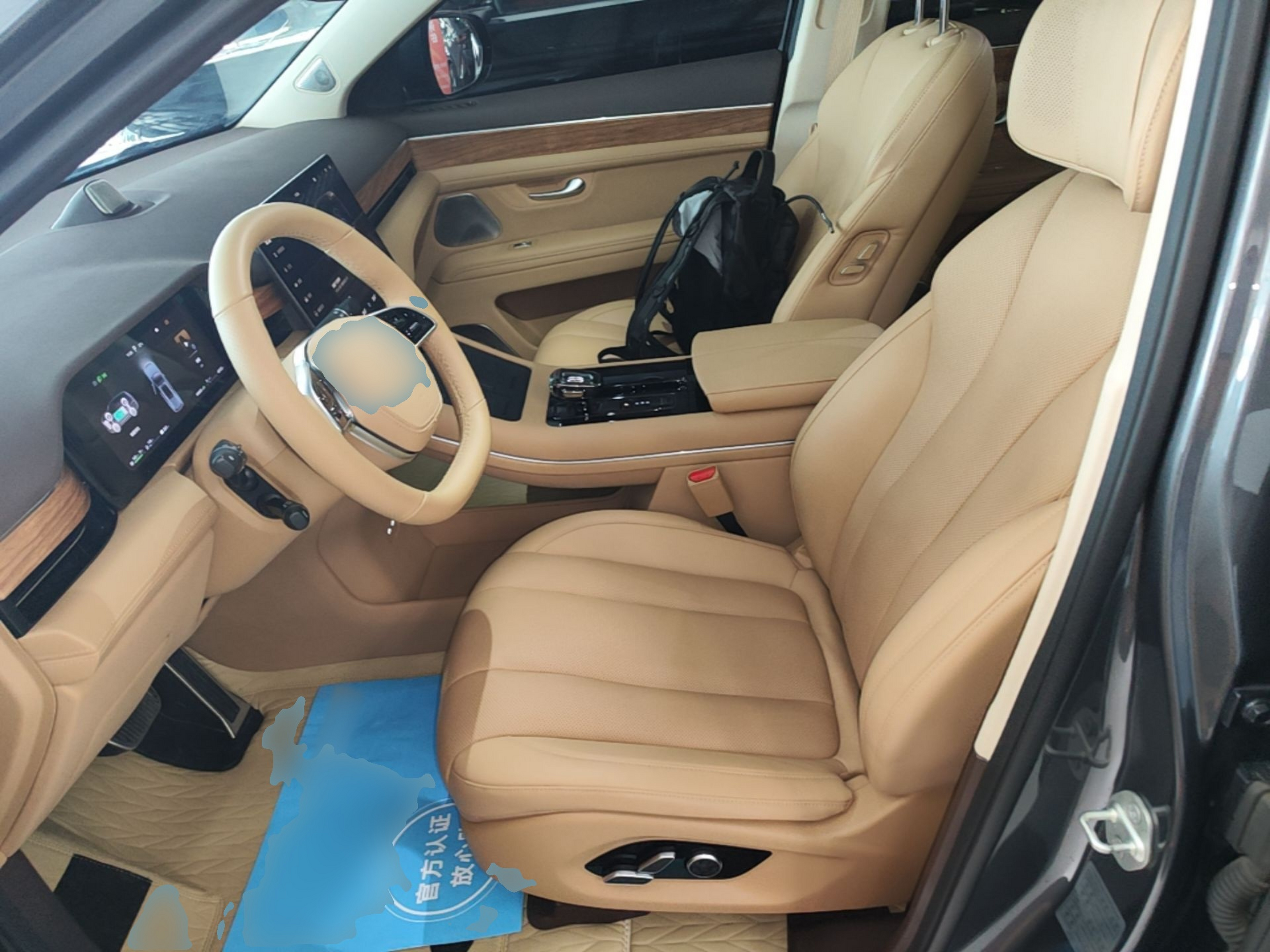 Front Interior