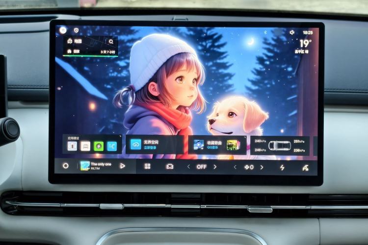 Used Geely Galaxy Xingjian 7 EM-i 2025 120km Exploration+ Version Audio And AC Panel