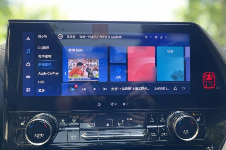 Used Toyota Crown Kluger 2023 2.5L HEV Four-Wheel Drive Prestige Edition