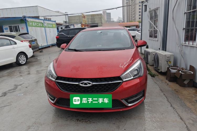 Used Chery Arrizo 5 2016 1.5L CVT Trendsetting Edition Front