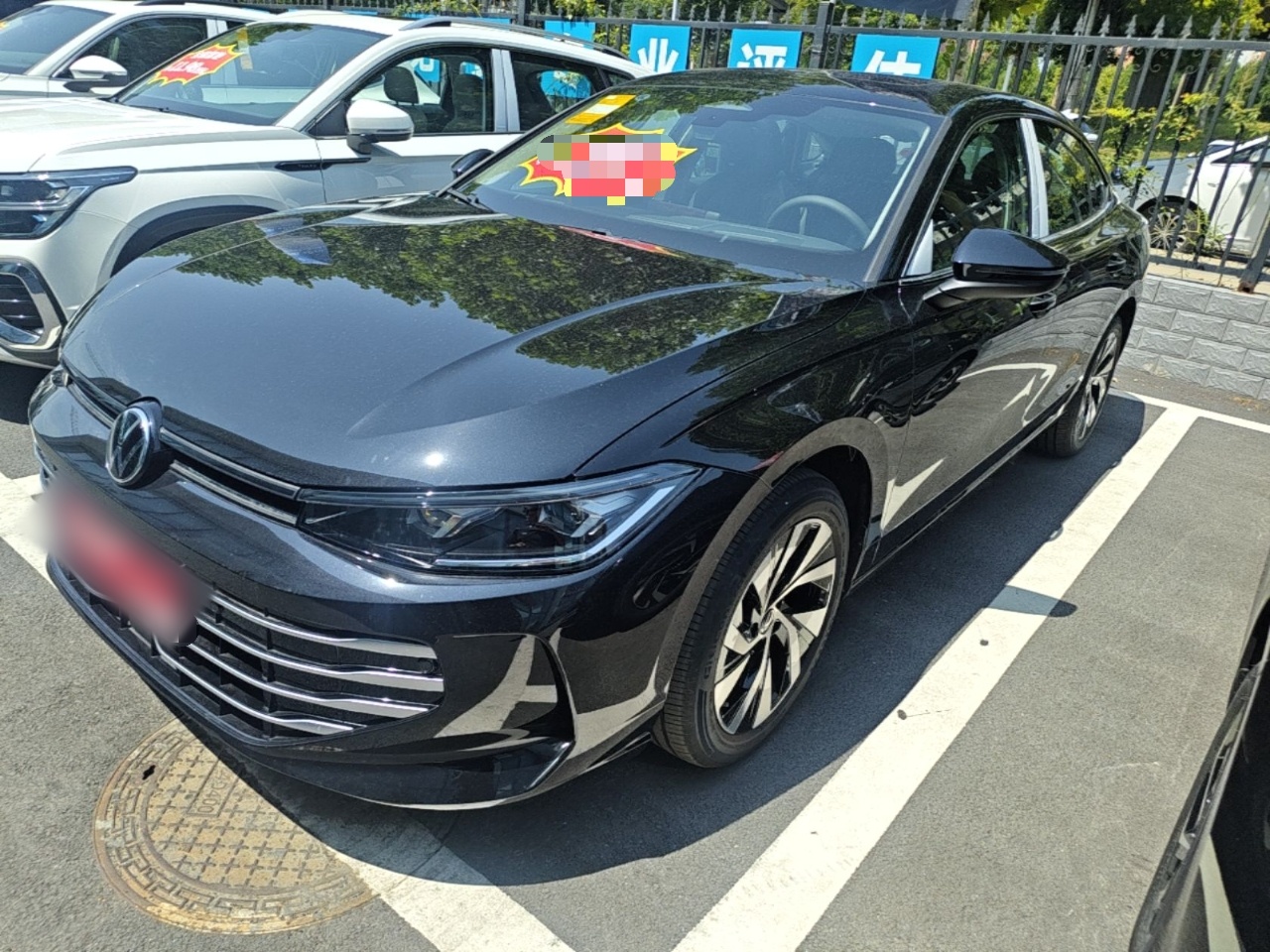 Under Front Bumper