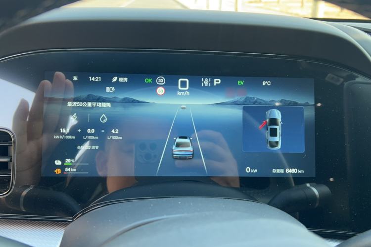 Used BYD Seal 07 DM-i 2025 DM-i 1.5L 125km Luxury Model
