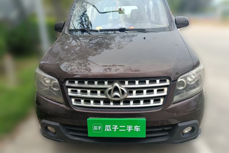 Used CHANGAN KAICHENG Ounuo S 2015 1.5L CNG Model Front