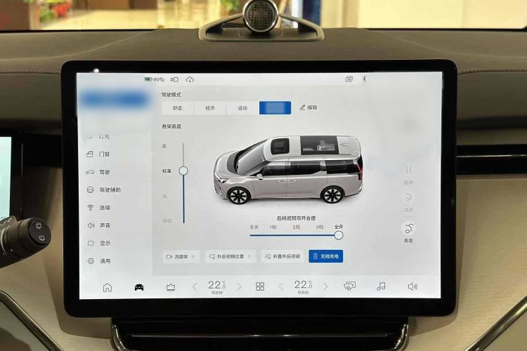 Used Volvo EM90 2025 Ultra Six-Seater