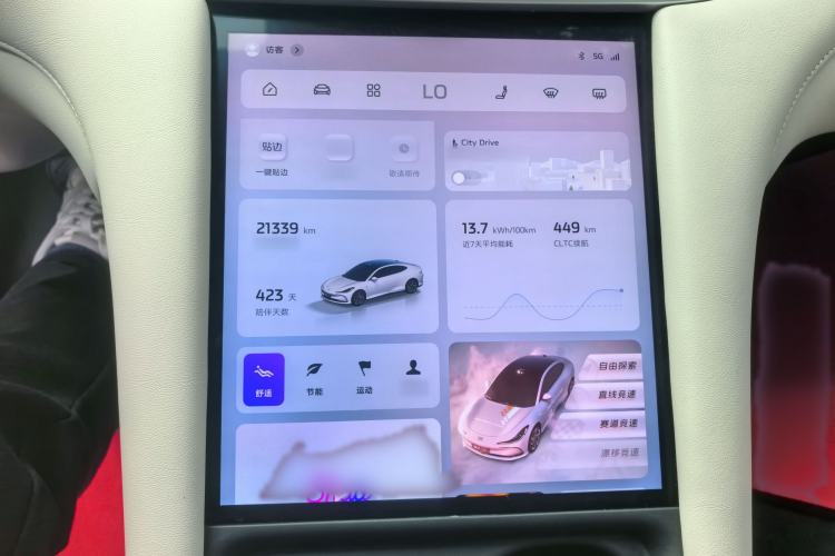 Used IM L6 2024 Max Long-Range Version Interior 10