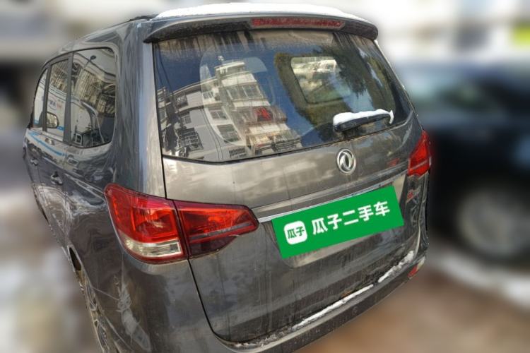 Used FORTHING S500 2016 1.5L Manual Luxury Version II Rear Left 45 Deg