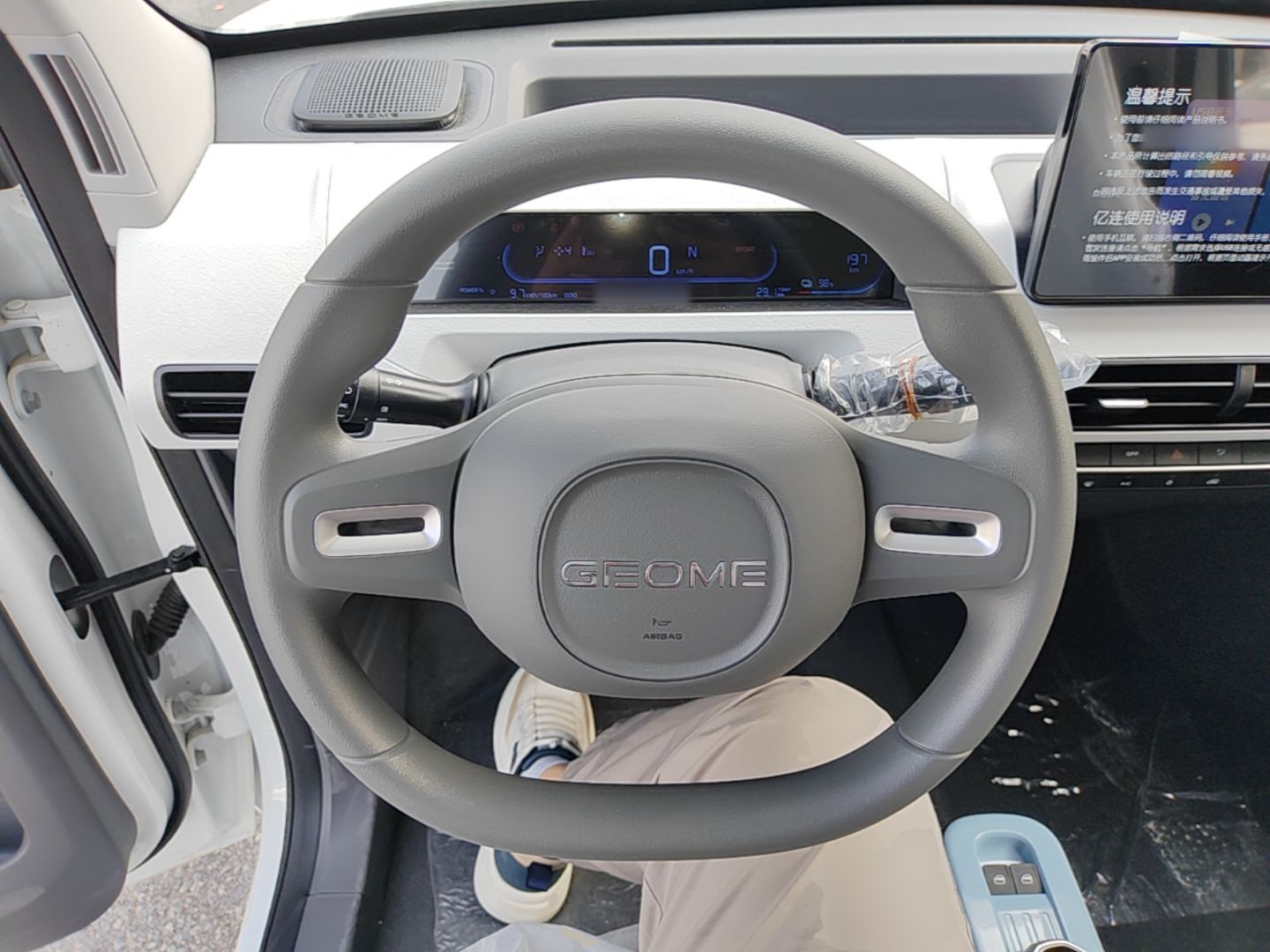 Geely Galaxy Panda 2024 Panda Mini 200km Endurance Bear — снимка 13