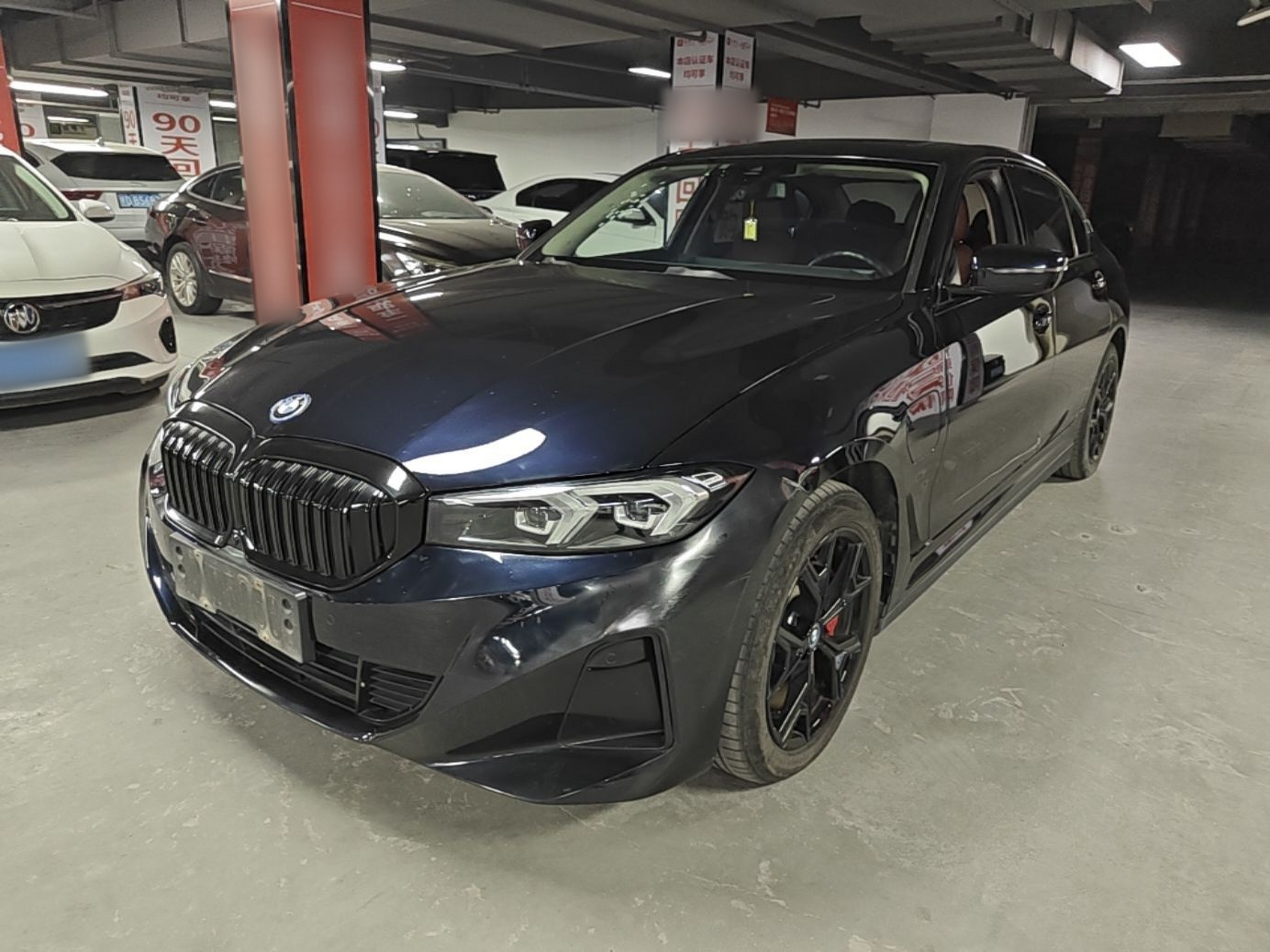 Under Front Bumper