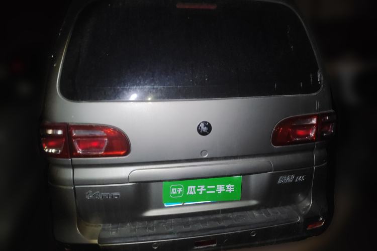 Used FORTHING Lingzhi 
