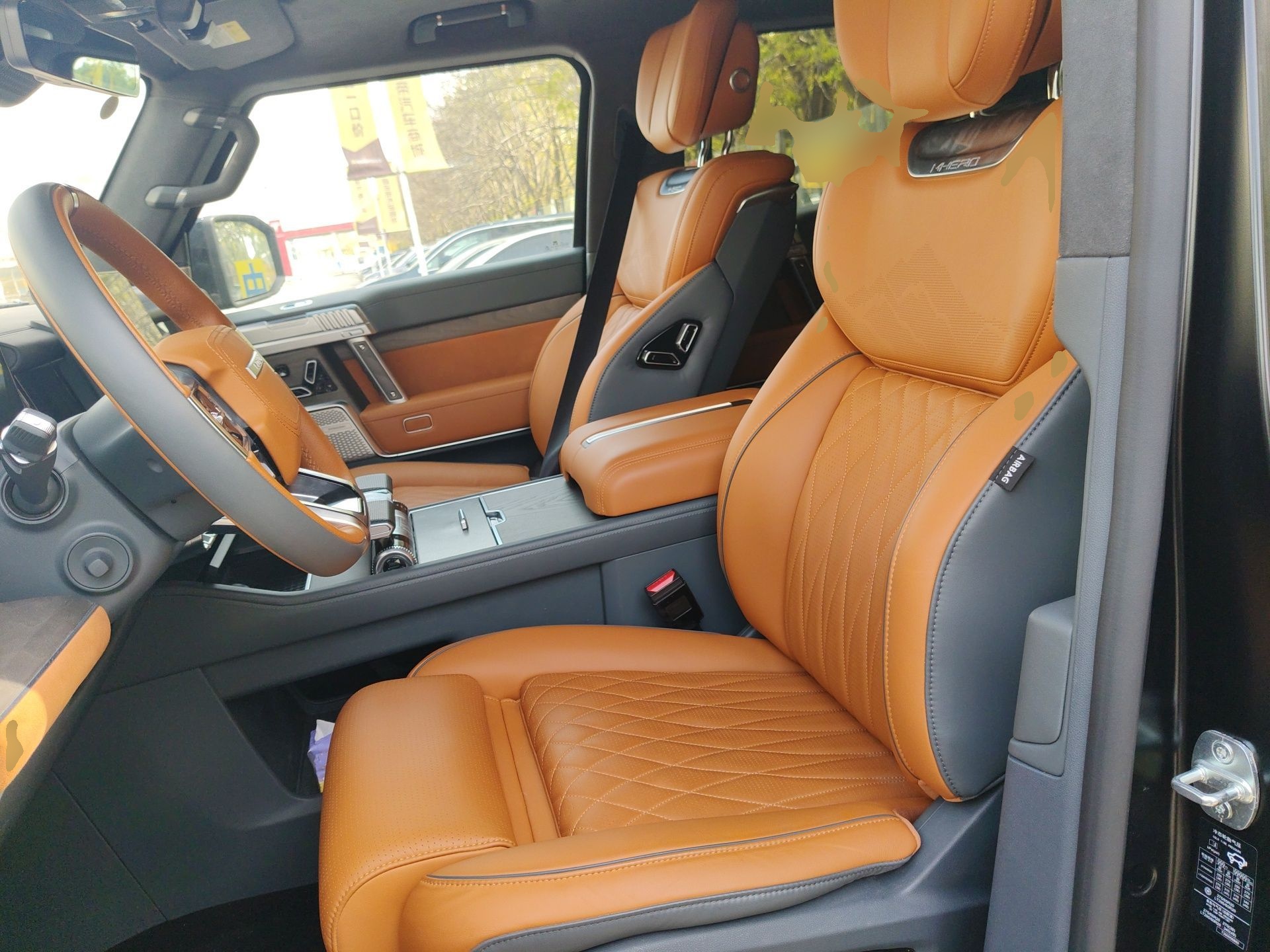 Interior delantero