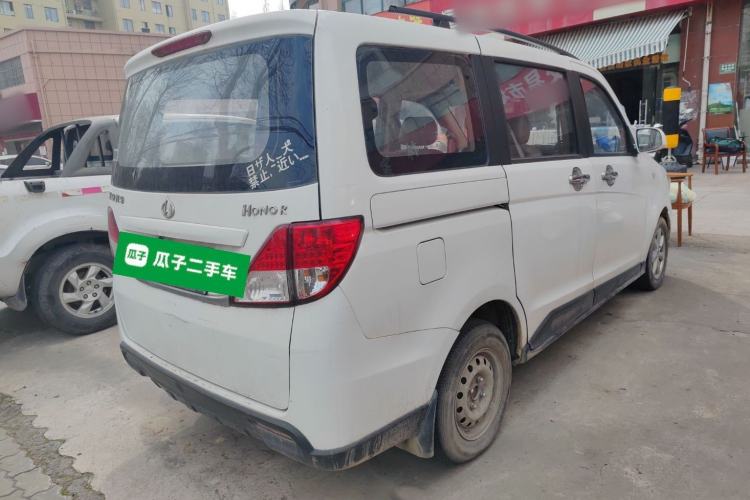 Used CHANGAN KAICHENG Ounuo S 2014 1.5L Elite Model Rear Right 45 Deg