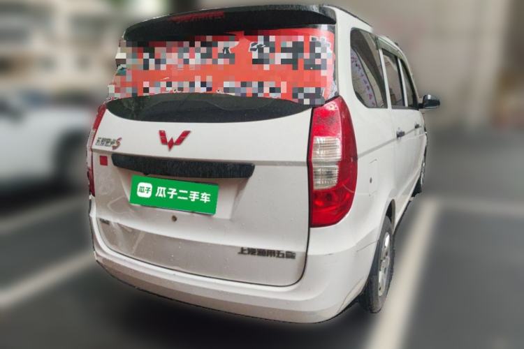 Used Wuling Hongguang 2015 1.2L S Base Model China IV
