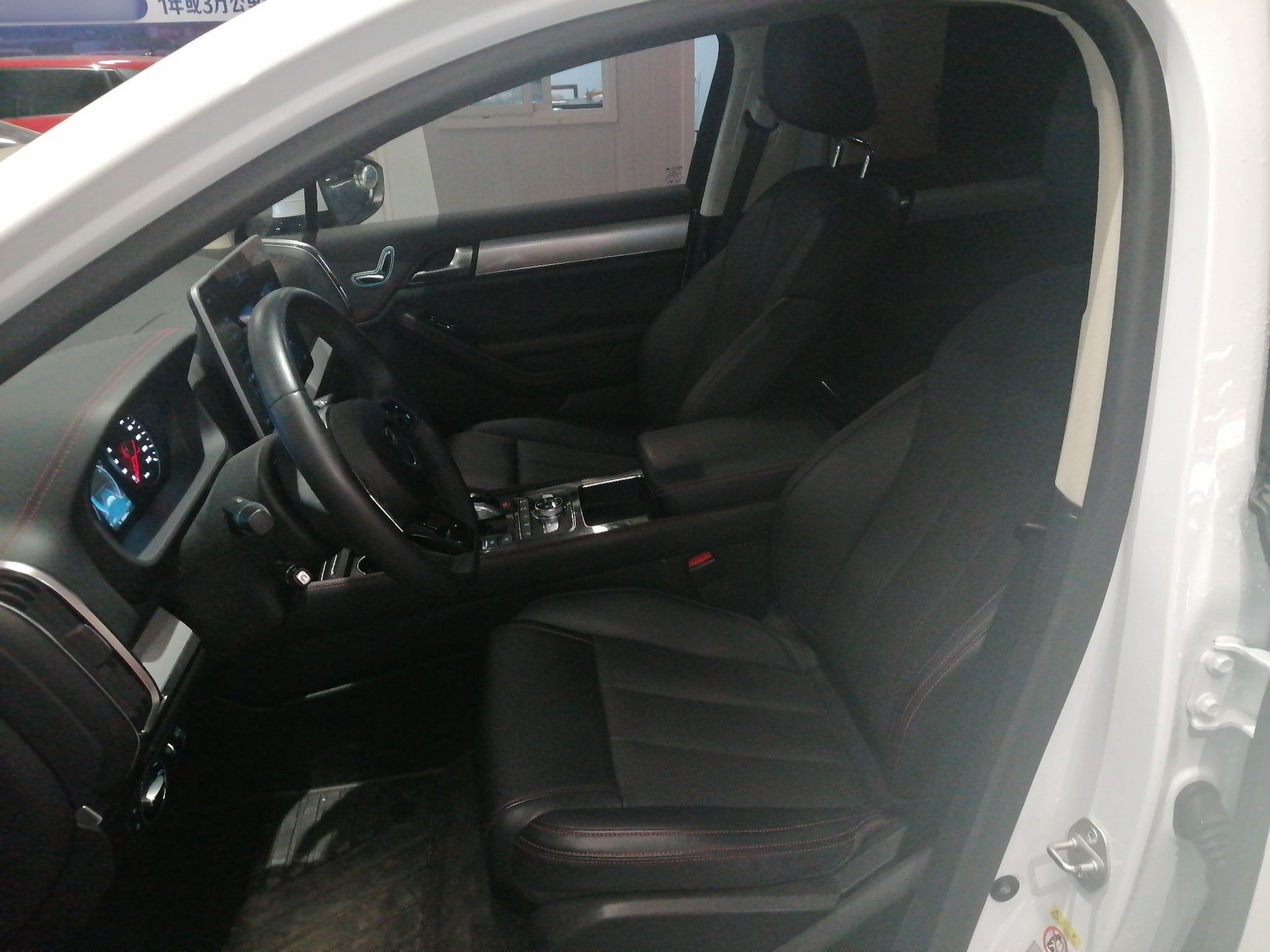 Avant de la voiture