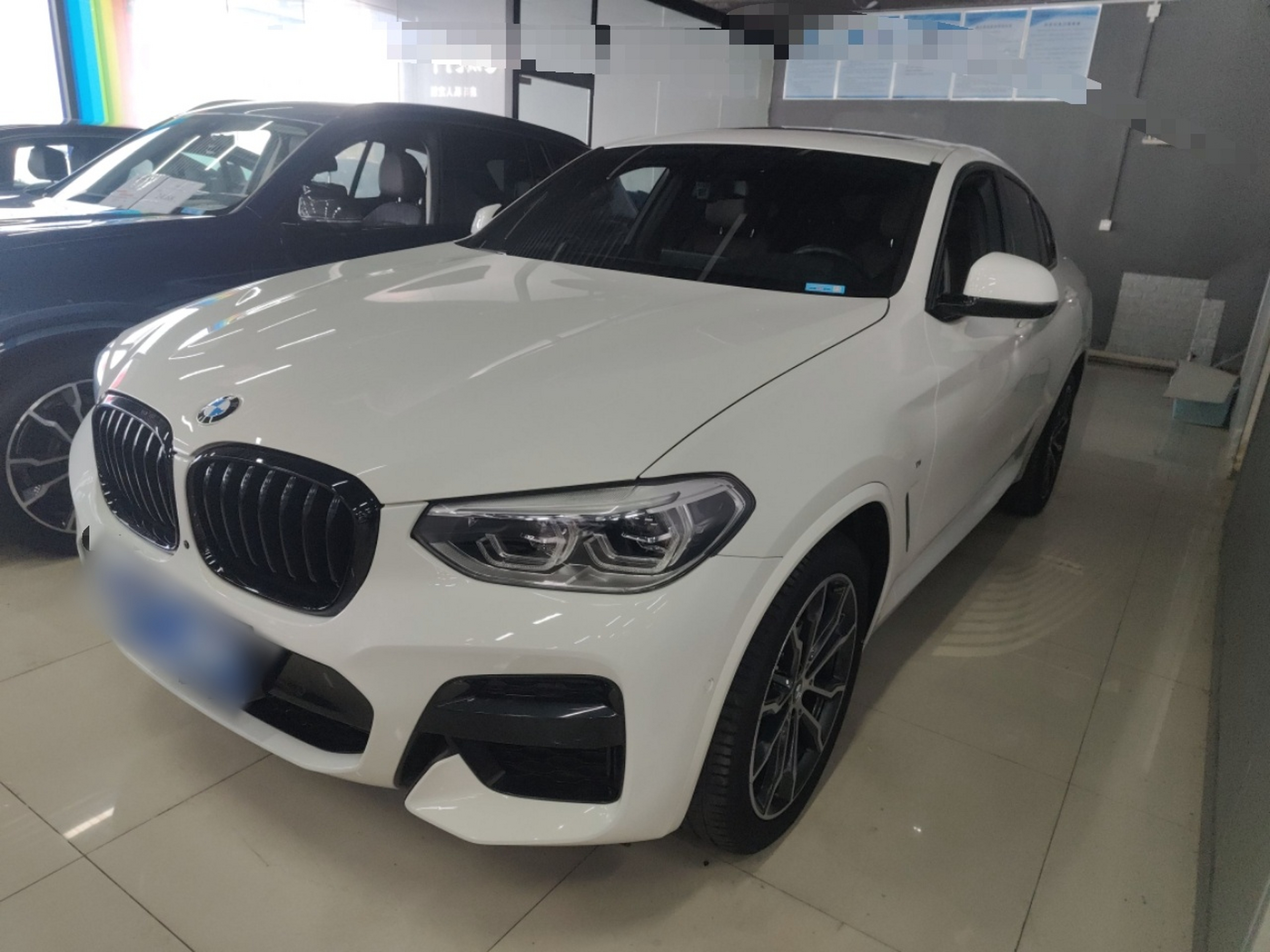 Under Front Bumper