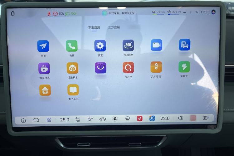 Used Deepal S07 2025 215Max Deep Blue Intelligent Driving AD PRO Range-Extended Version
