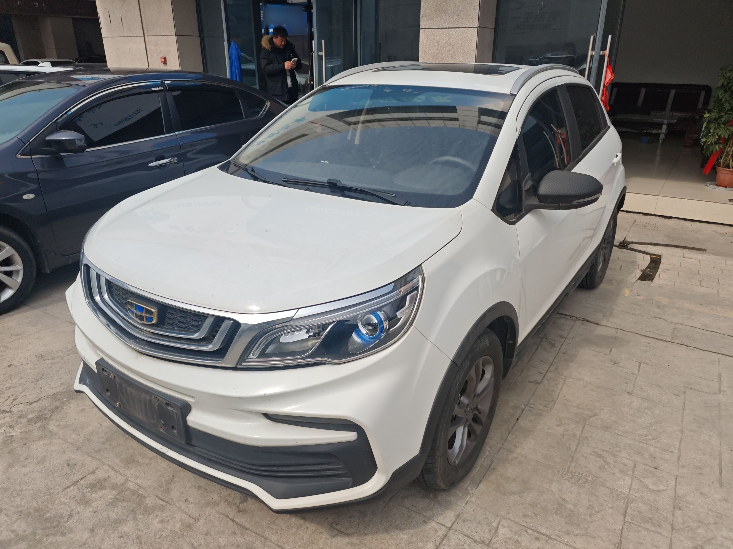 تحت مقدمة السيارة