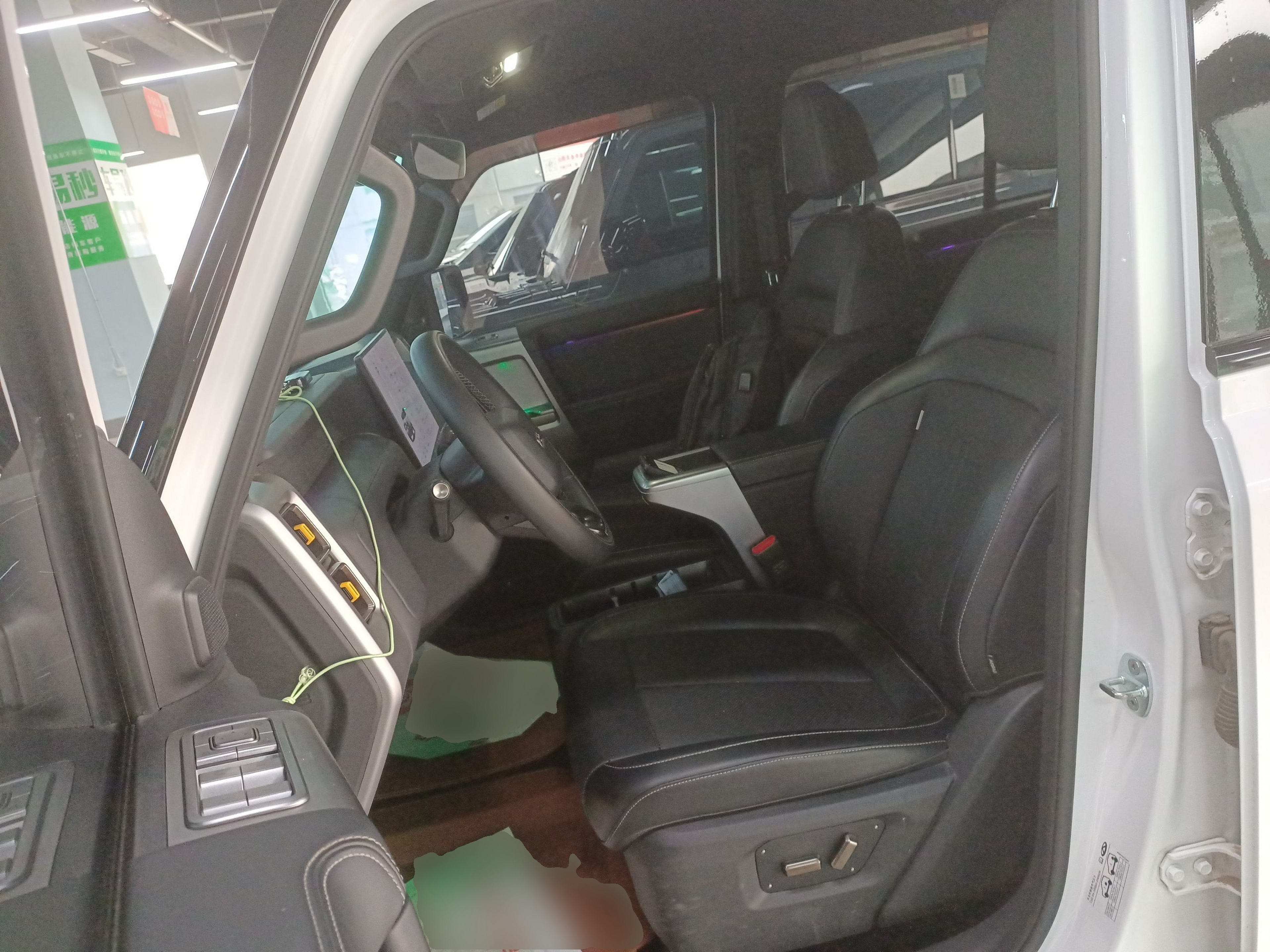 Front Interior