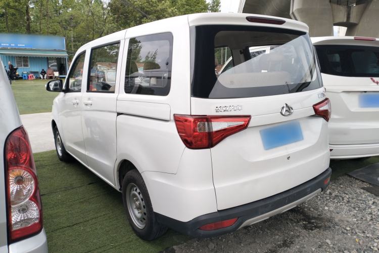 Used CHANGAN KAICHENG Ounuo S 2017 1.5L Ouno S Value Edition EA15-AB Rear Left 45 Deg