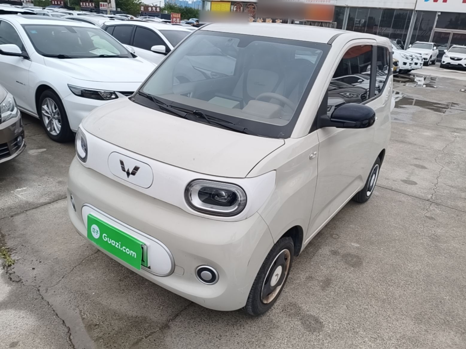Under Front Bumper