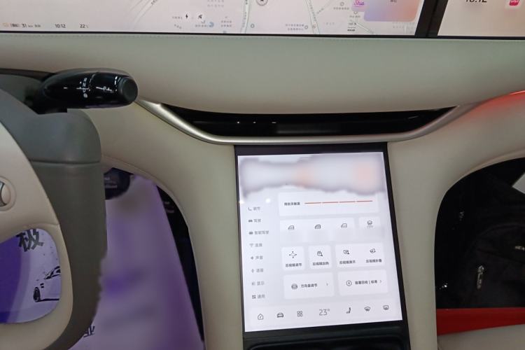 Used IM LS6 2023 Max Long-Range Version