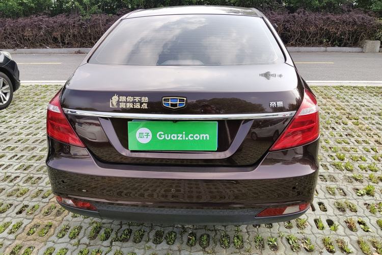 Used Geely Auto Emgrand 2017 Sedan Million Edition 1.5L Manual - Upward Version