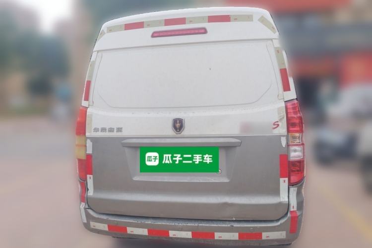 Used Jinbei New Hiace S 