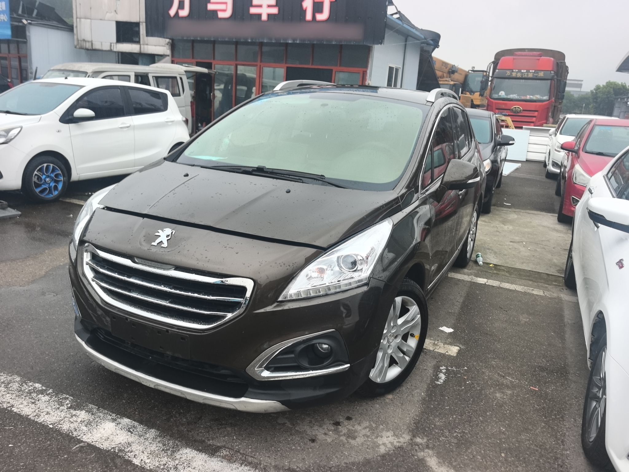 تحت مقدمة السيارة