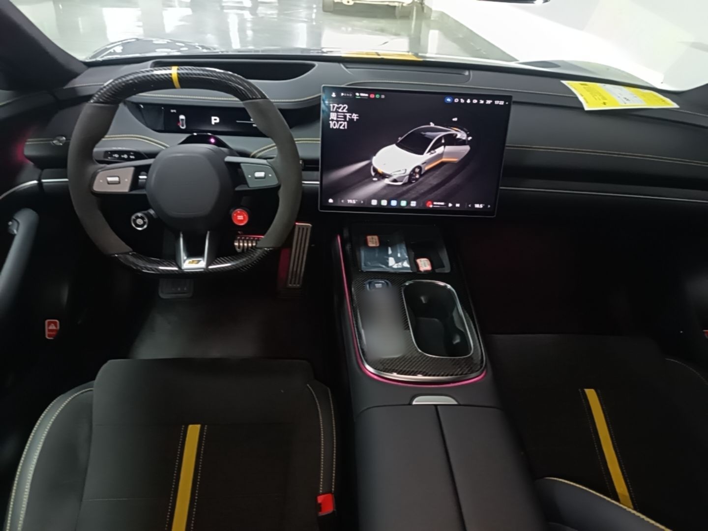 Xiaomi Auto SU7 Ultra 2025 Ultra Model — снимка 12