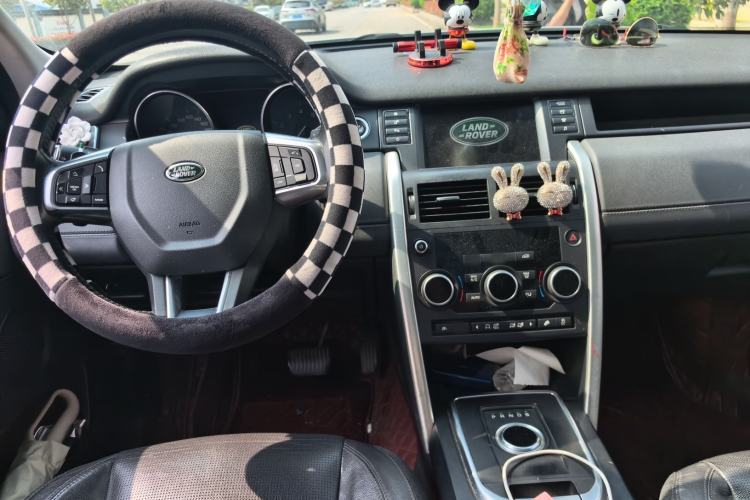 Used Land Rover Discovery Sport 2016 2.0T SE Center Console