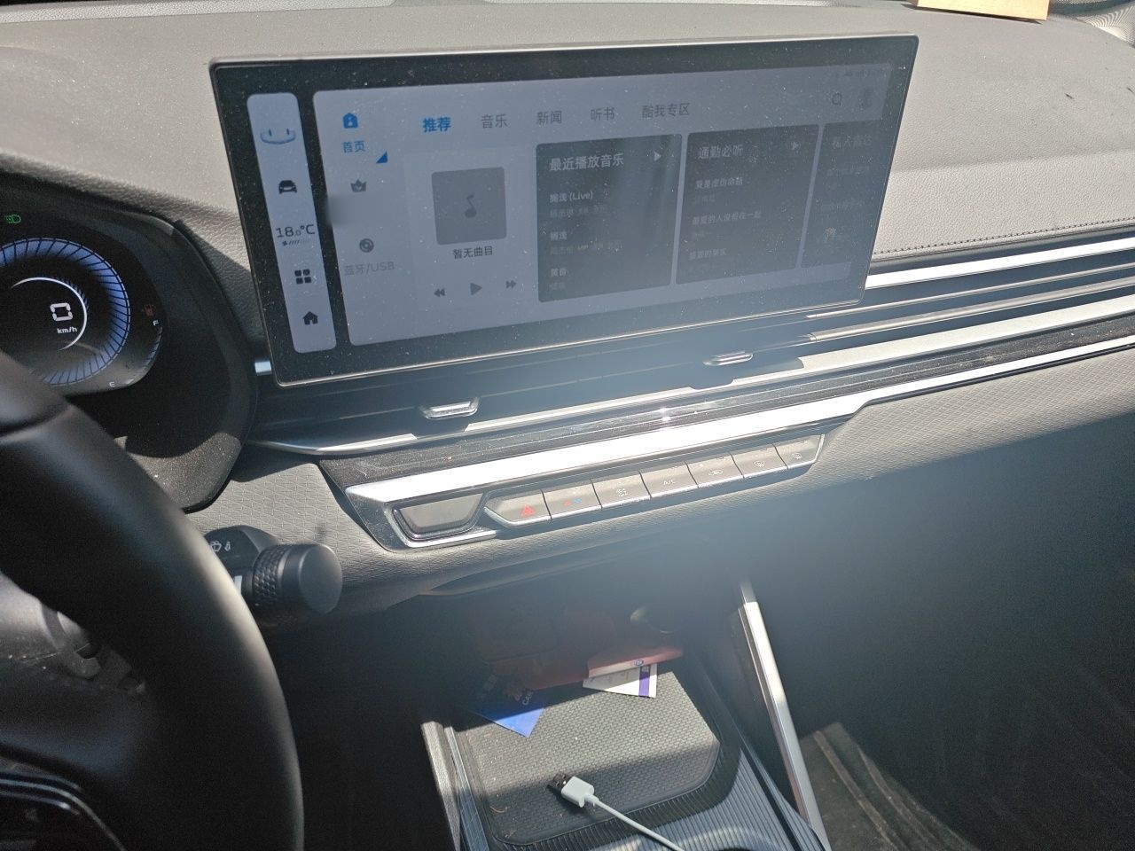 Geely Auto Emgrand 2023 4th Generation Champion Edition 1.5L Manual Luxury Model — снимка 10